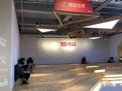 -当当书店(国泰广场店)