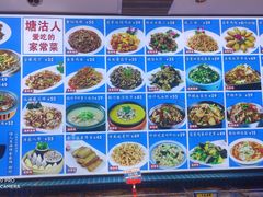 -倍儿美海鲜大排挡·非遗海鲜蒸饺(洋货店)