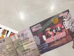 -欧亚汇集(飞跃路店)