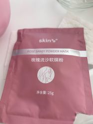 -skin79皮肤管理中心