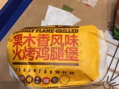 -汉堡王(北京三里屯购物中心)