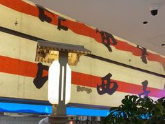 -桂满陇·蟹黄小笼汤包(中山公园店)