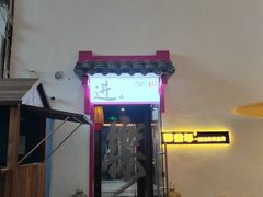 -那些年一起吃串的地方烧烤(观前街店)