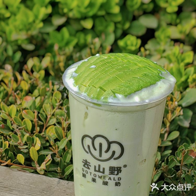 这家的用料太实在了,一整颗的牛油果和芭乐都不带含糊的‼️