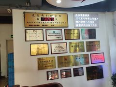 -老白清真烧烤(锦州旗舰店)