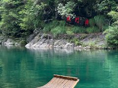 -石台牯牛降景区