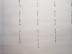 -上海崧泽遗址博物馆