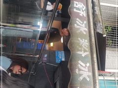 -夏食光安顺小舒冰粉冰浆(甲秀楼店)
