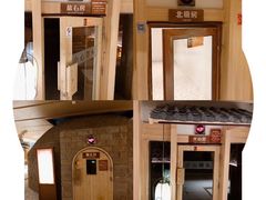-嘉悦汗蒸时代(曙光路店)