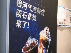 -瑞幸咖啡(卓越城店)