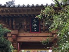 -海东龙宫寺