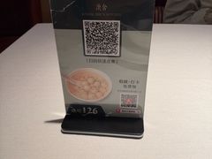 -漢舍中国菜馆(浦东嘉里城店)