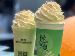 -迷客夏Milksha(无锡苏宁店)