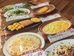 -萨莉亚意式餐厅(中北永旺店)