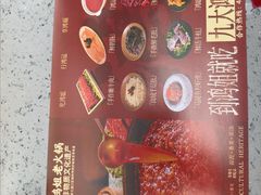 -鸿姐老火锅·传统炒料(上海旗舰店)