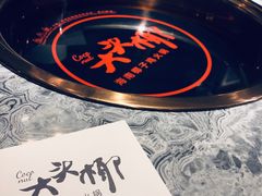 餐具摆设-大头椰·海南椰子鸡火锅(思明万象城店)