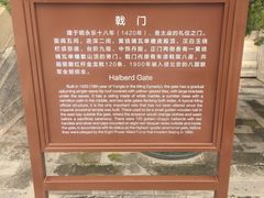 -北京市劳动人民文化宫(太庙)
