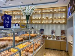 -LanTa蓝塔烘焙(锦艺城店)