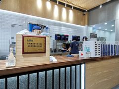 -唐沫茶兮(首山店)