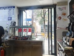 -贺记蛋烘糕(文庙西街店)