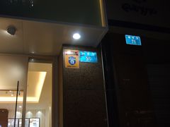 -沁园(和平路店)