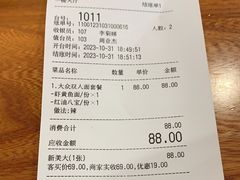 -奎元馆.百年奎元.非遗传承(西湖边的解放路店)