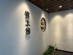 -陈家沟云太极拳馆培训中心
