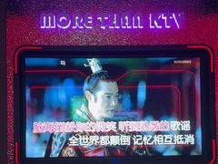 -星聚会KTV(上海松江万达店)