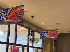 -海底捞火锅(锦艺城店)