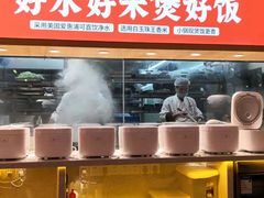 -鸡毛店·川菜(文殊院店)