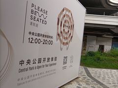 -东方体育中心(地铁站)