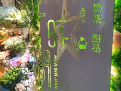 -衣裳街历史文化街区