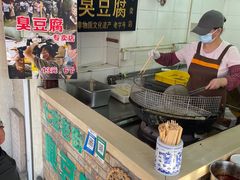 -七宝老街臭豆腐