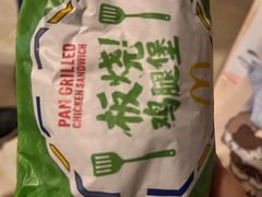 -麦当劳(王顶堤店)