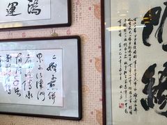 -清真·二嫂子煎饼果子(鼓楼旗舰形象店)