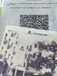 点击看大图 -北京美中宜和北三环妇儿医院