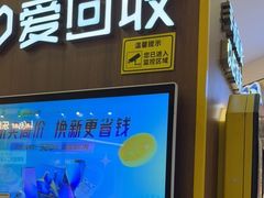 -爱回收(889广场店)