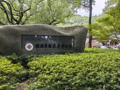 -宁波市保国寺古建筑博物馆
