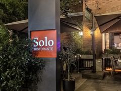 -Solo(衡山路店)