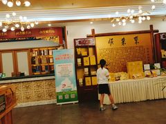-东来顺饭庄(金泉广场店)