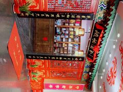-峨嵋酒家(王府井店)
