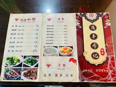 -清丰李记猪蹄(朝阳路店)