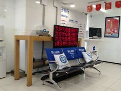 -中国建设银行(北京惠新东街支行)