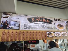 -江南濑粉店(文华路店)