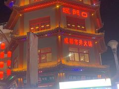 -洛阳龙门站