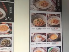 -南小蟹手工點心(三里屯店)