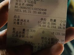 -楊記桃酥王(下马坊店)