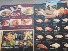-豊 胜手丼