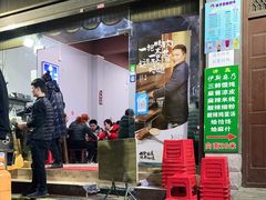 门面-清真·马峰烤肉(小学习北巷店)