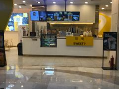 门面-7分甜(尹山湖歌林公园店)